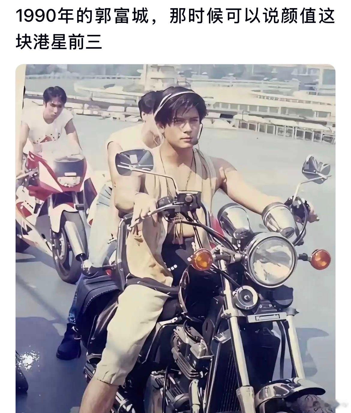 1990年的郭富城，那时候可以说颜值这块港星前三吧