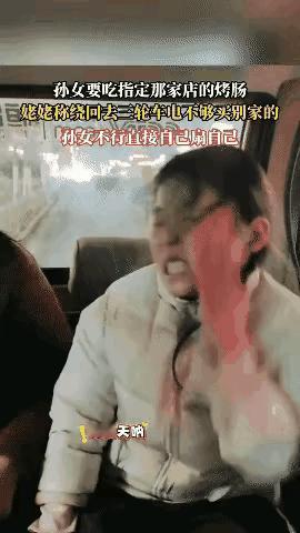 河南街头，一辆旧三轮车停在路中间。穿校服的小女孩坐在车斗里，一巴掌一巴掌往自己脸