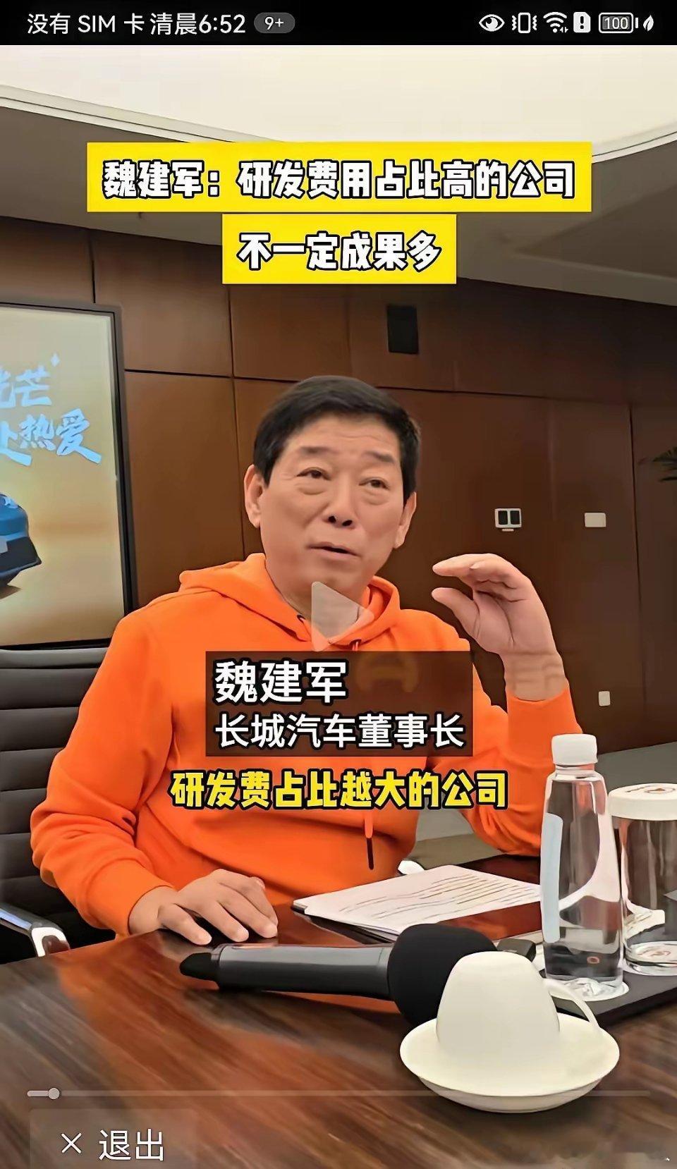 比亚迪:我研发费总第一……2C:你不行，你研发费用高不一定成果多……比亚迪：全力