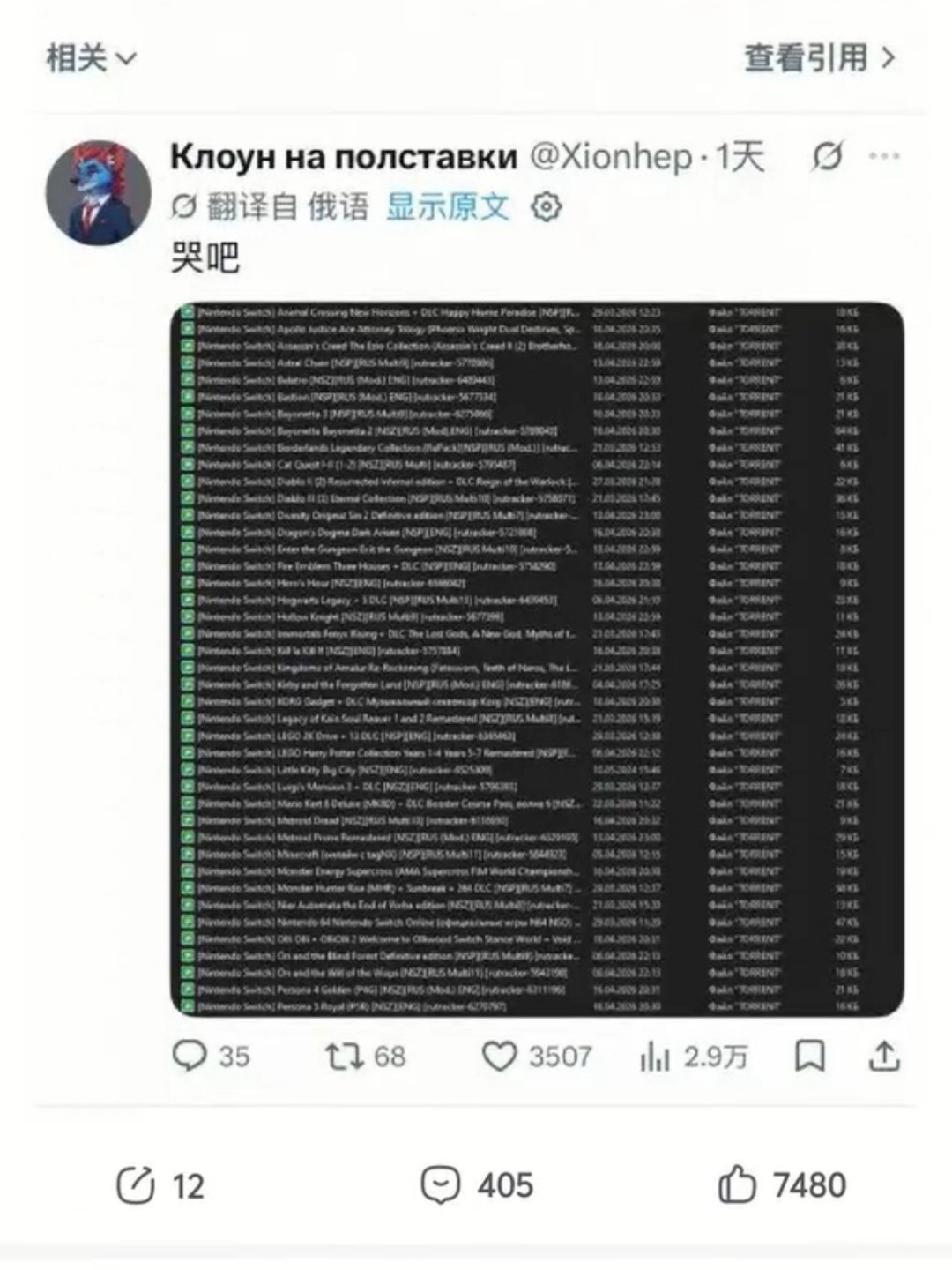 日本人咋这么喜欢自取其辱