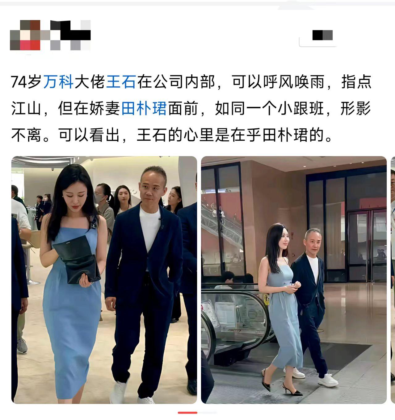 自古美女都是配英雄，虽然英雄有点老。