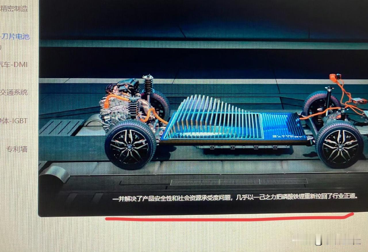 磷酸铁锂：“感谢比亚迪，让我重新拿回主角剧本！”当整个市场都在质疑磷酸铁锂电池