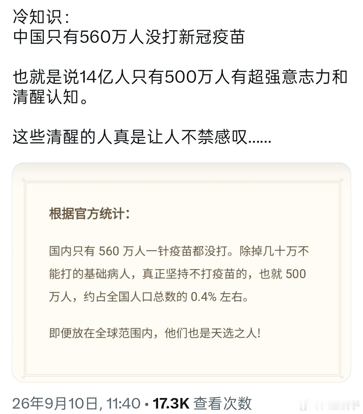 说真的，我老婆得感谢儿子。当时怀孕了，所以没强求。​​​