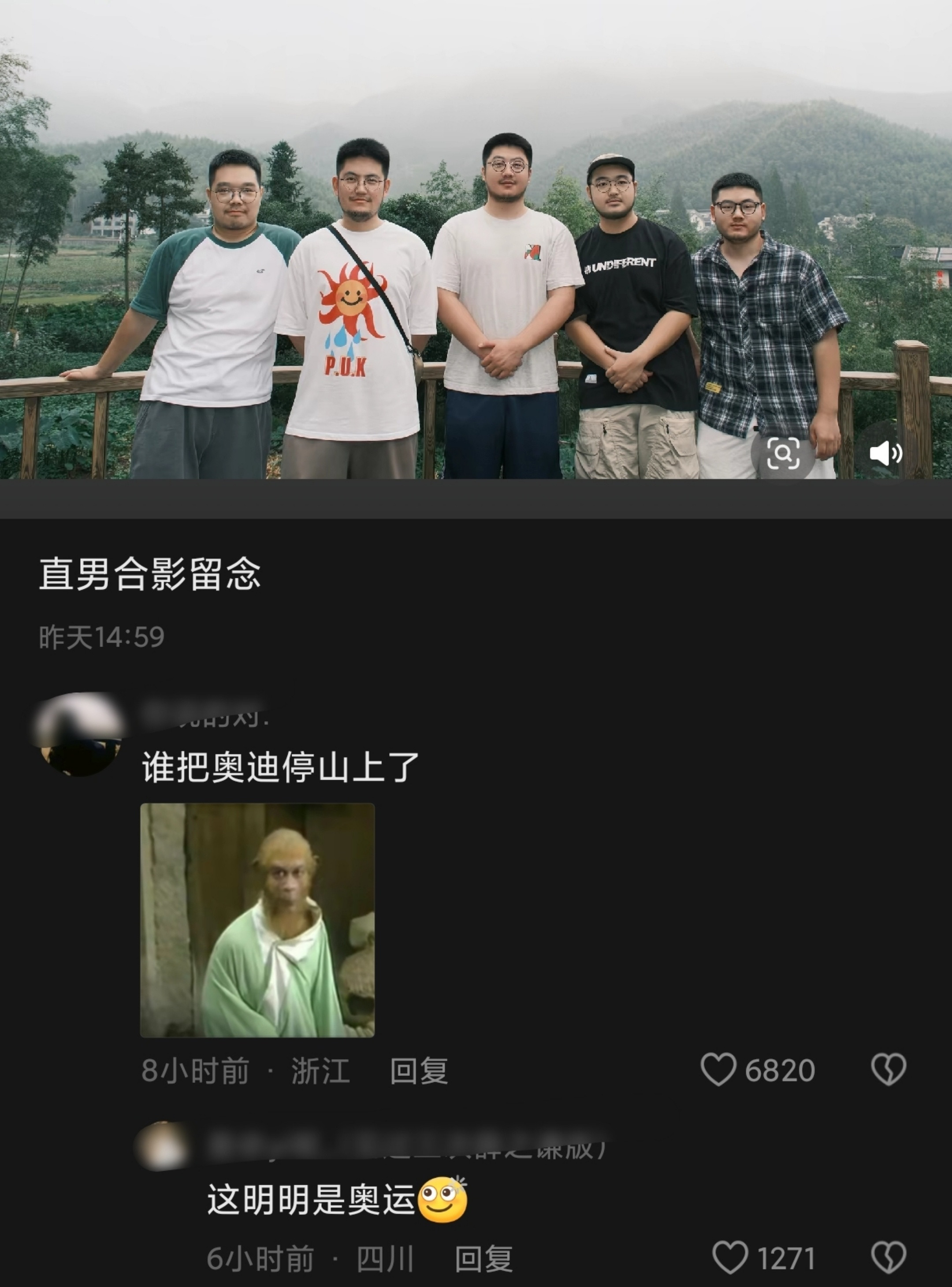 笑得有点受不了了……[捂脸哭]​​​