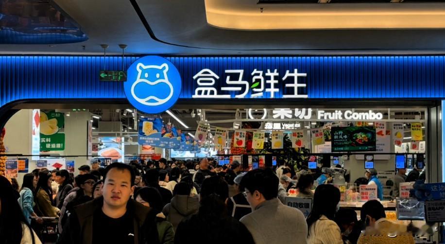 盒马河南连开3店，背后意义很多人都没看明白！ 2025年11月21日，南阳高