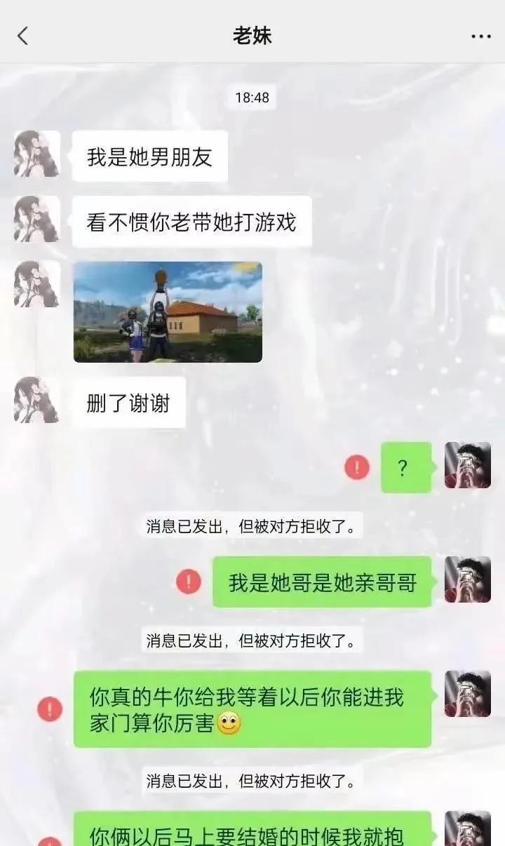 大舅哥现在结婚都不用身份证了