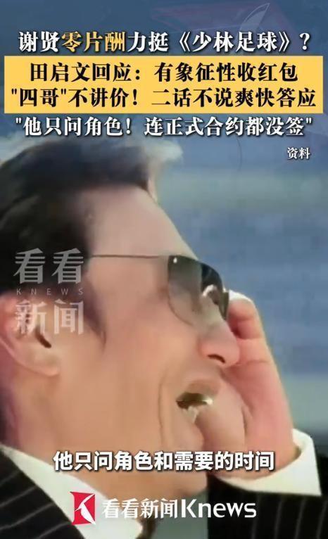 有时回望老香港片场的行事，一些看似“简略粗暴”的场面，却道出了人情世故的实质。2