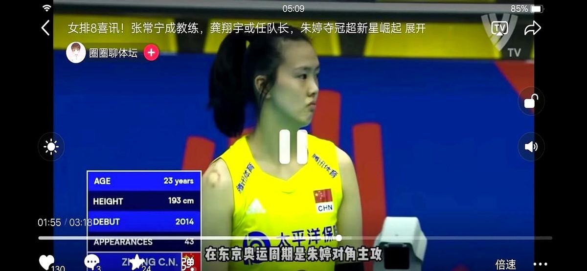 根据江苏女排网站消息，原国家女排主攻手张常宁，已担任江苏女排教练兼运动员，主要负