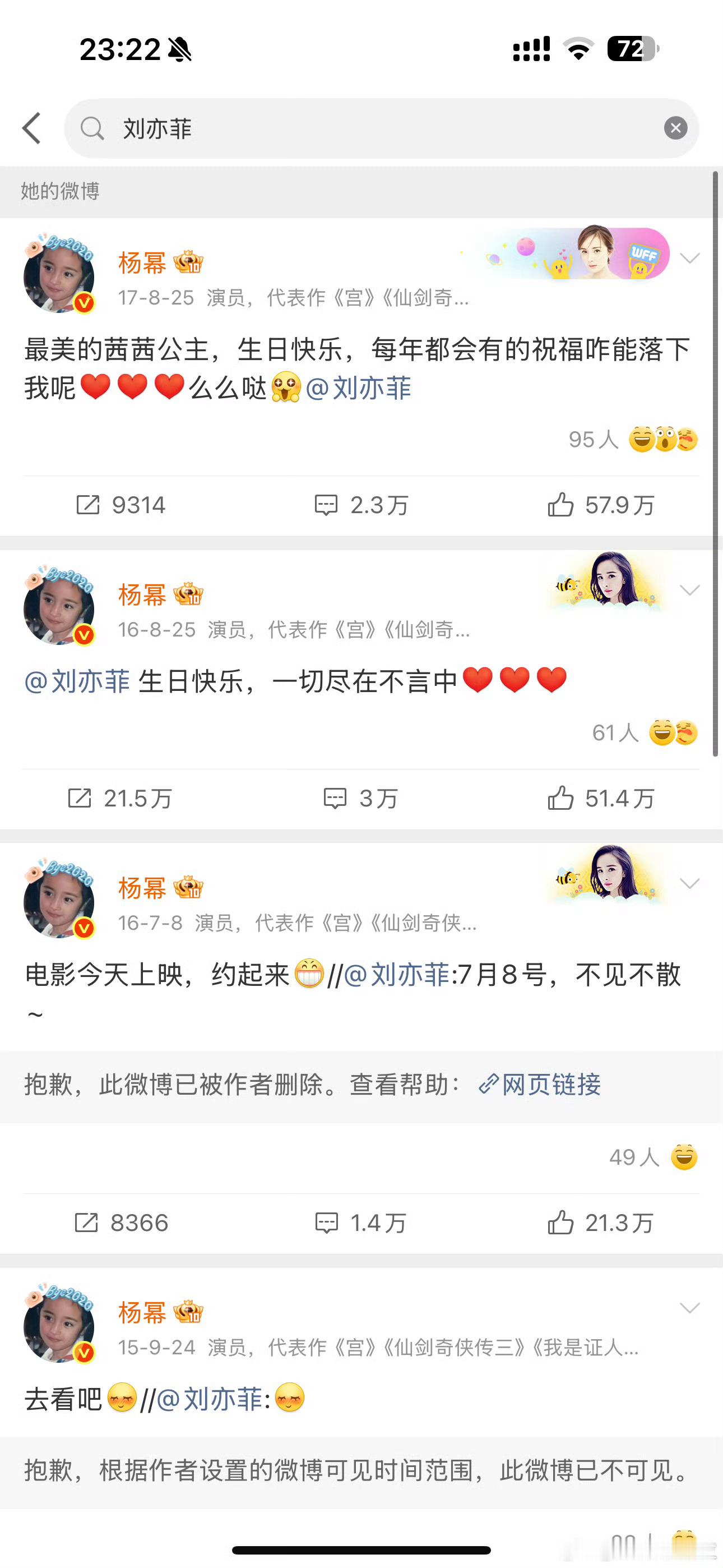 我就说仙幂也好过吧​​​