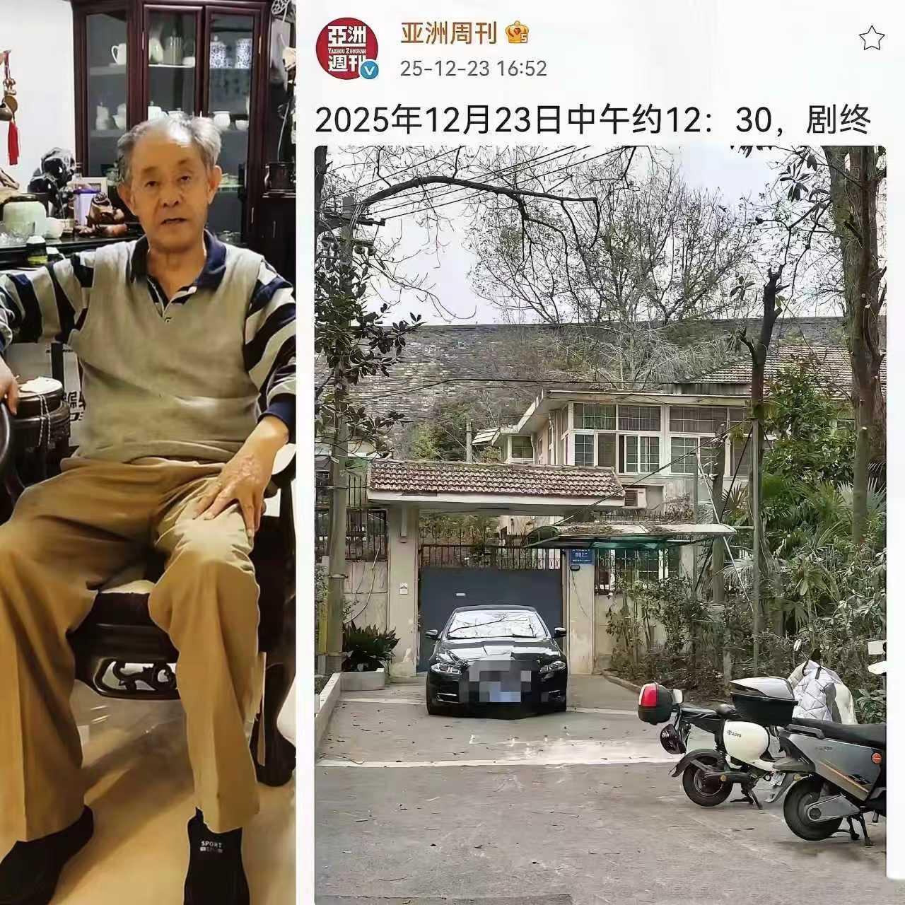 徐平湖这次恐怕是真的坐不住了他和他儿子怎么也想不到81岁的郭礼典不断举报