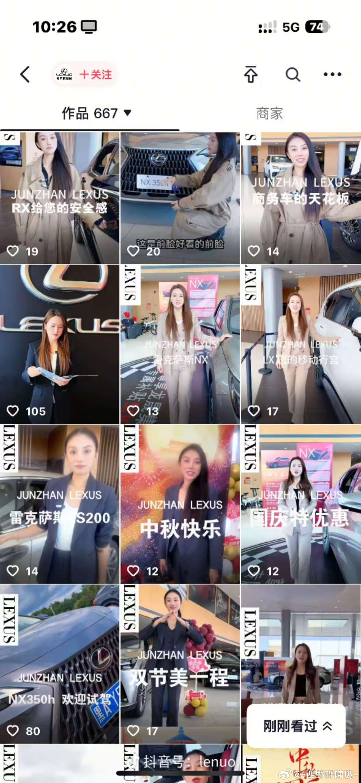 美女销冠VS保洁大姨[吃瓜]永远猜不透现在的网民……[doge][笑着哭]​