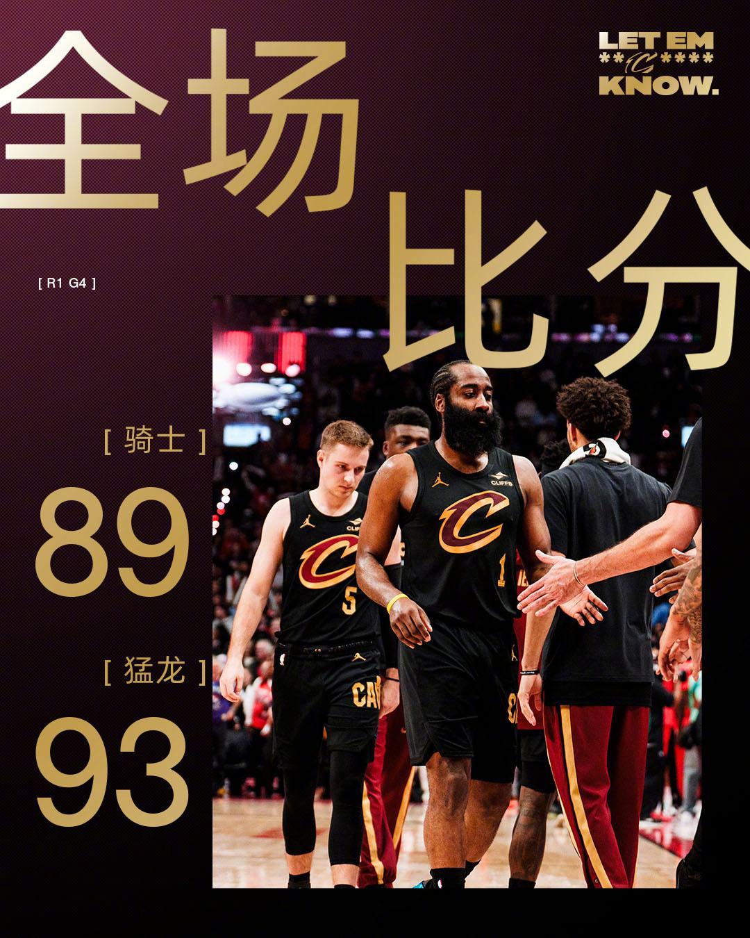 猛龙还真是说到做到啊！之前巴恩斯在采访中说什么“我们G4不惜一切代价只想赢球，