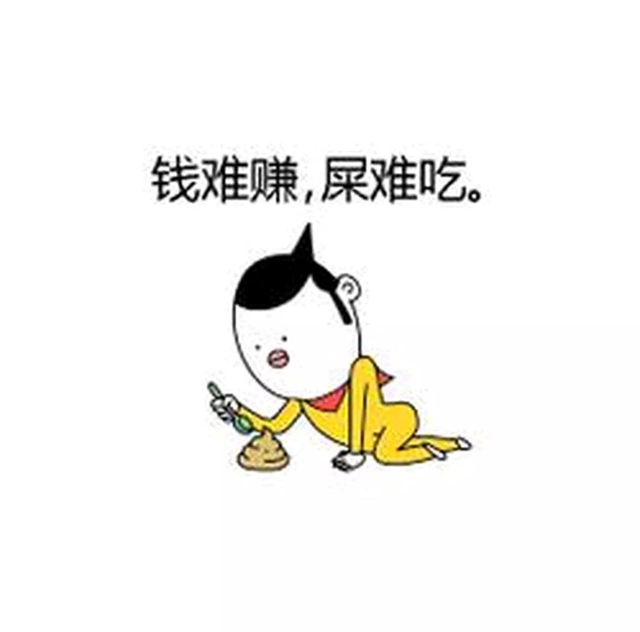 钱难挣屎难吃！都说跑外卖能赚钱，月入过万，为啥我跑了一天才赚20块钱？？提现