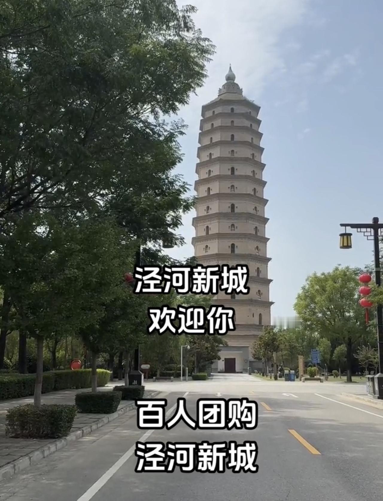 深圳坪山是我家，西安泾河也是我家，一个是山，一个是河，坪山有马峦山，也有坪山河（