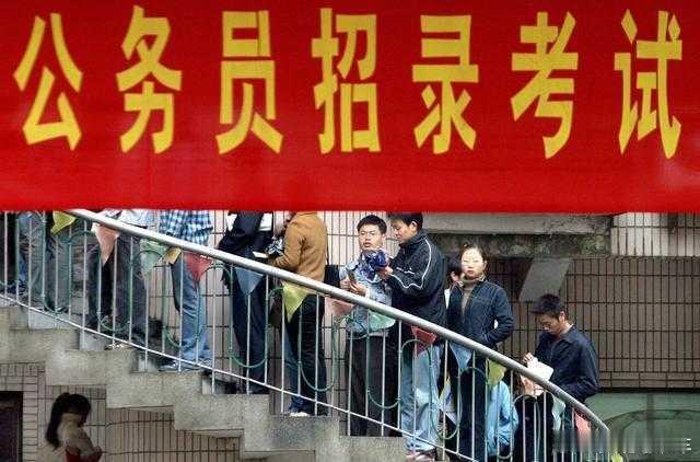 公务员考试，公务员最好考的5个单位：1、法检系统。每年法检系统的招聘人数都不少，