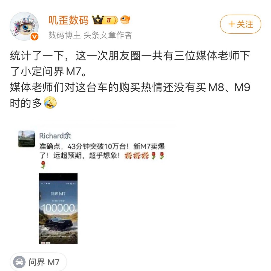 KOL买高配就行了。​​​