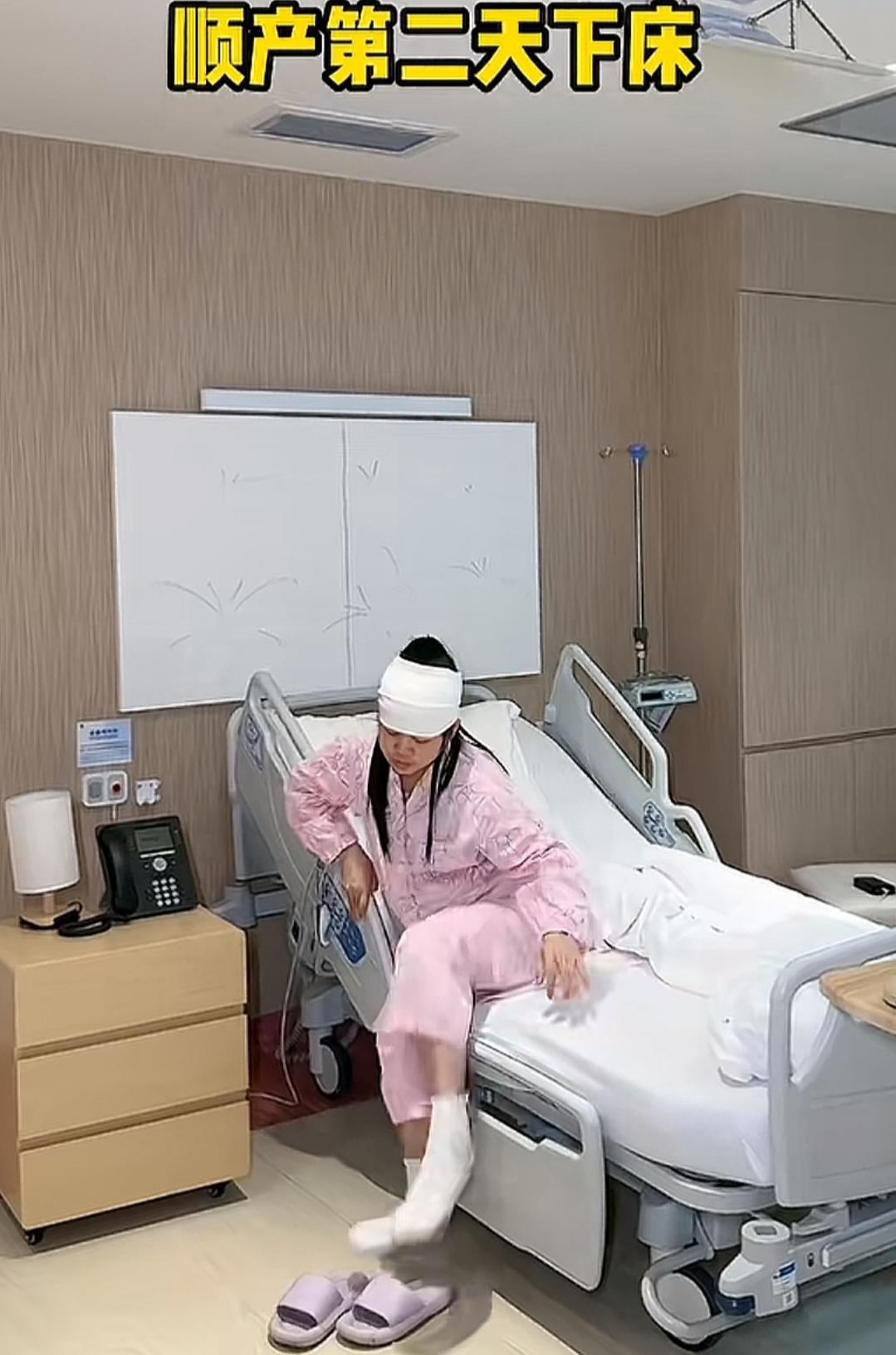 陈三废老婆顺产第二天身轻如燕，按照老人的说法，她完全可以自己照顾自己了，状态好，