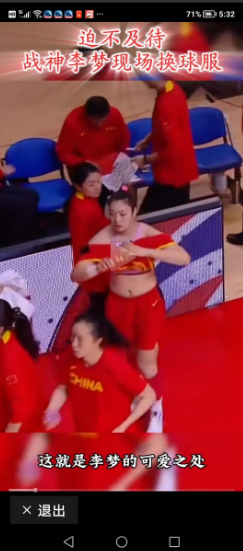 一个被宫指导忽视了的铿锵玫瑰新的女篮国家队，新的女篮宫教头，似乎一切都是新的。