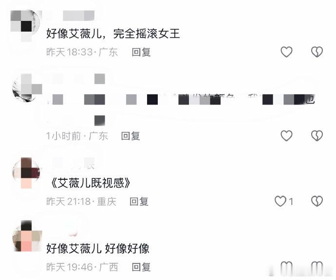 井川里予撞脸艾薇儿井川里予最新视频cos艾薇儿，不少网友直呼撞脸艾薇儿，完全摇滚