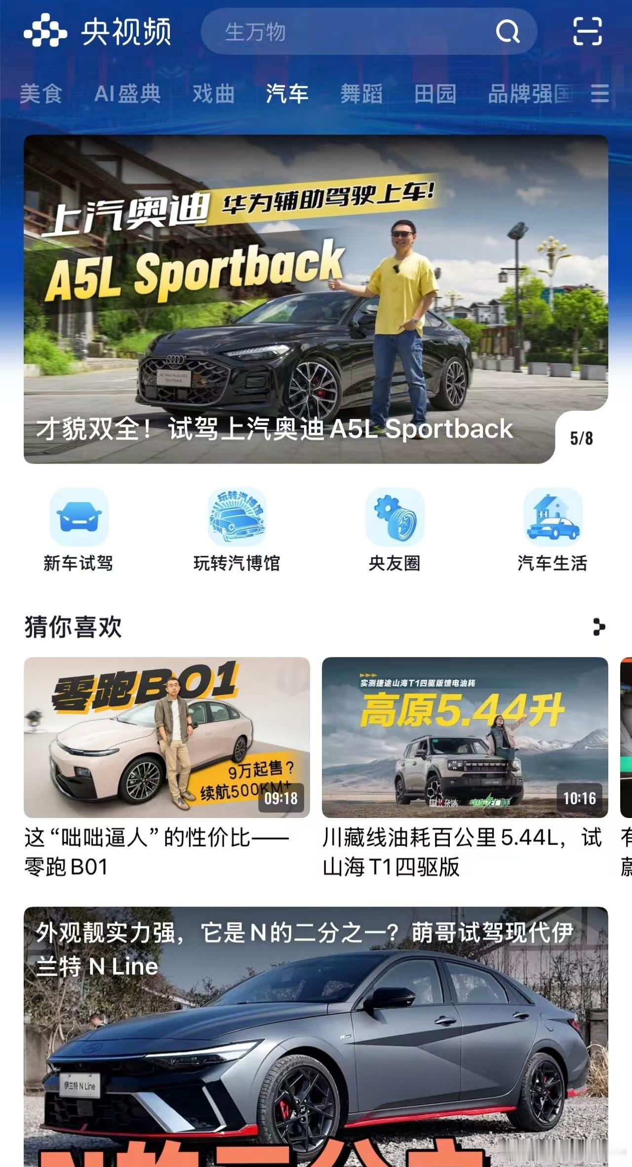之前A5那条微博被夹了，抽奖开不了奖[捂脸哭]。但奖品我必须送出去，来，大家转这条