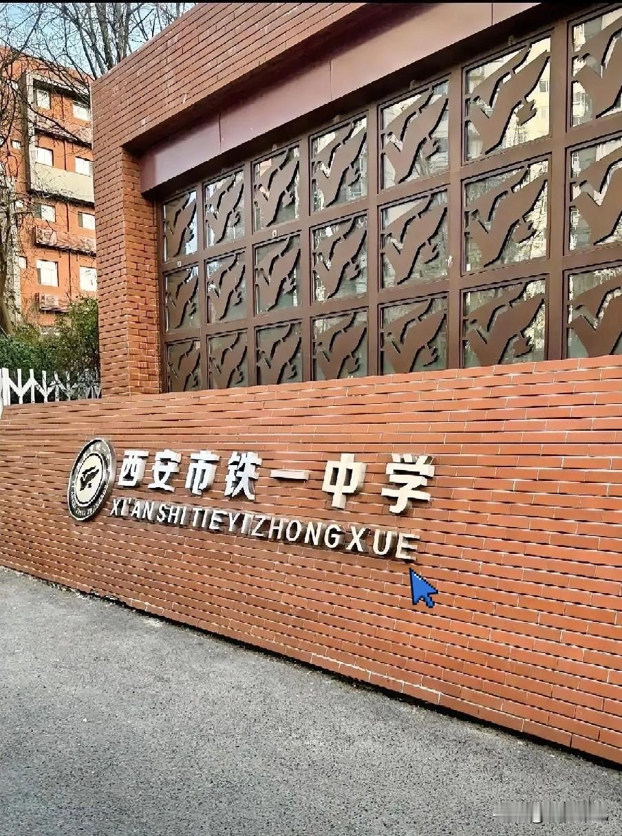 西安这件事，家长赢了道理，老师赢了安稳，唯独孩子输得彻底。在西安那个不