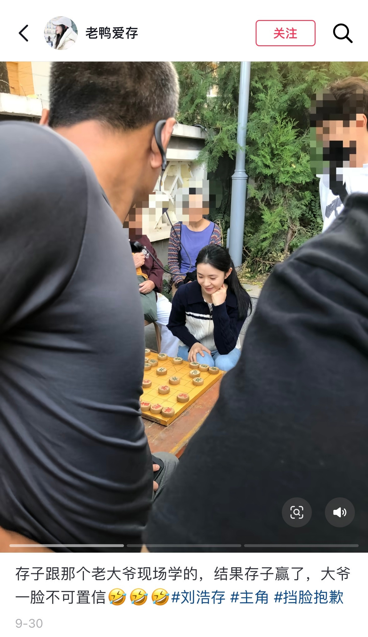 跟大爷现场学棋结果存赢了在场大爷一脸不可置信🤣我看评论说得好“存给我一种不