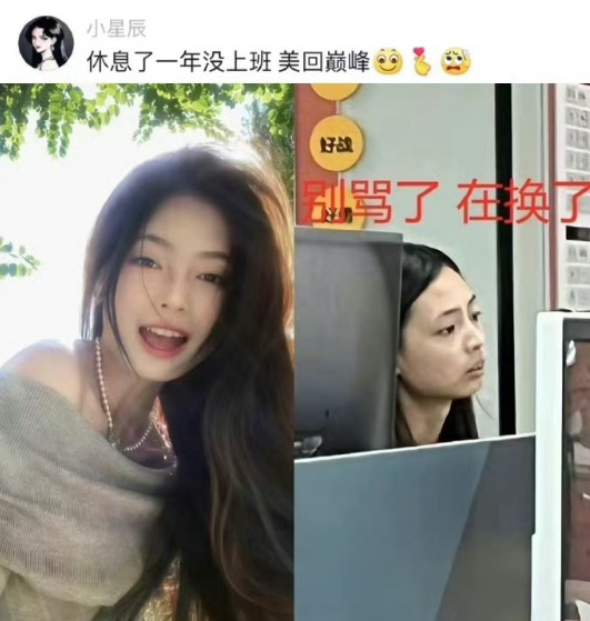 人一旦染上了班味儿...我根本没法解释上下班两副面孔的我