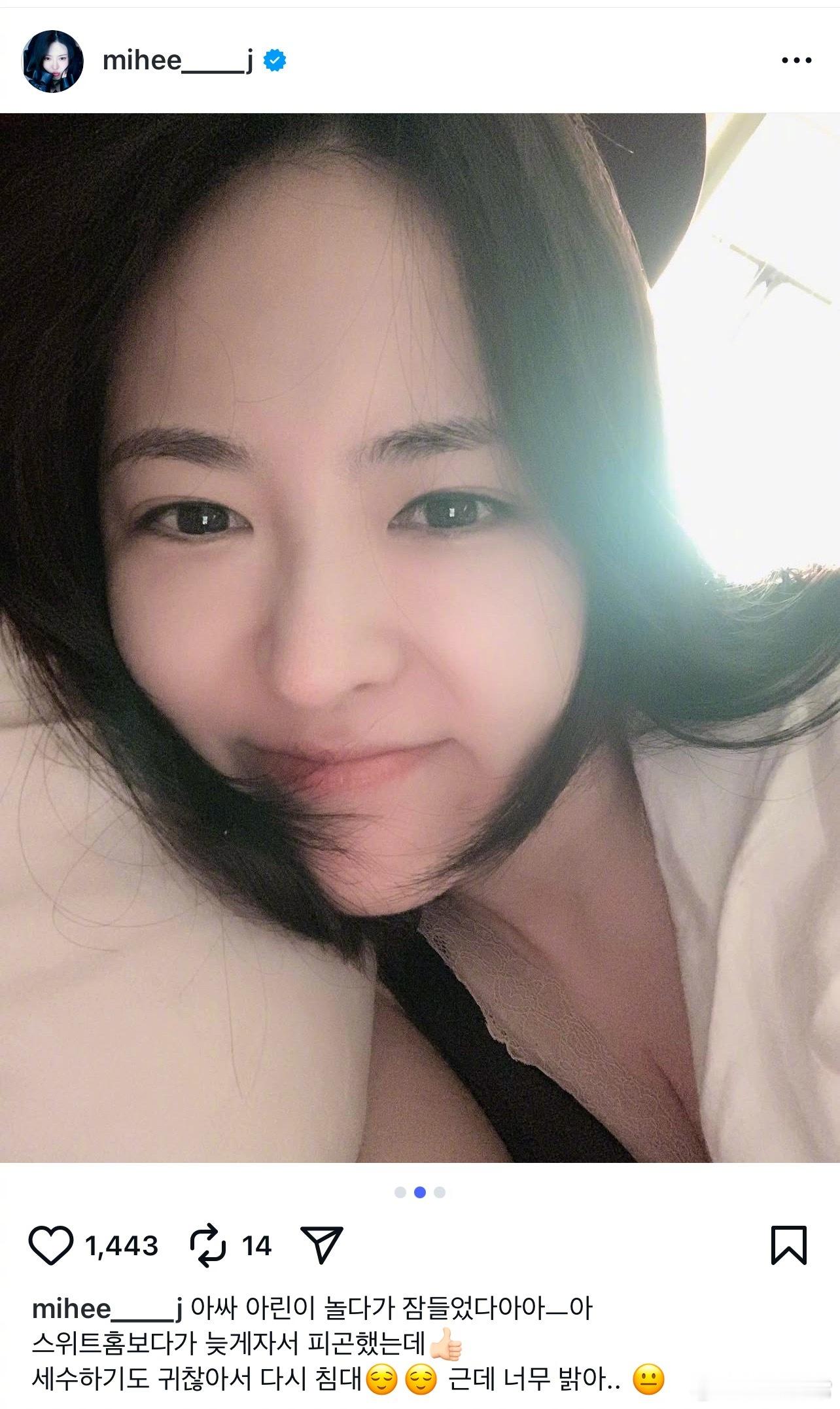 EXO金钟大老婆公开ins，里面有孕肚照和孩子照