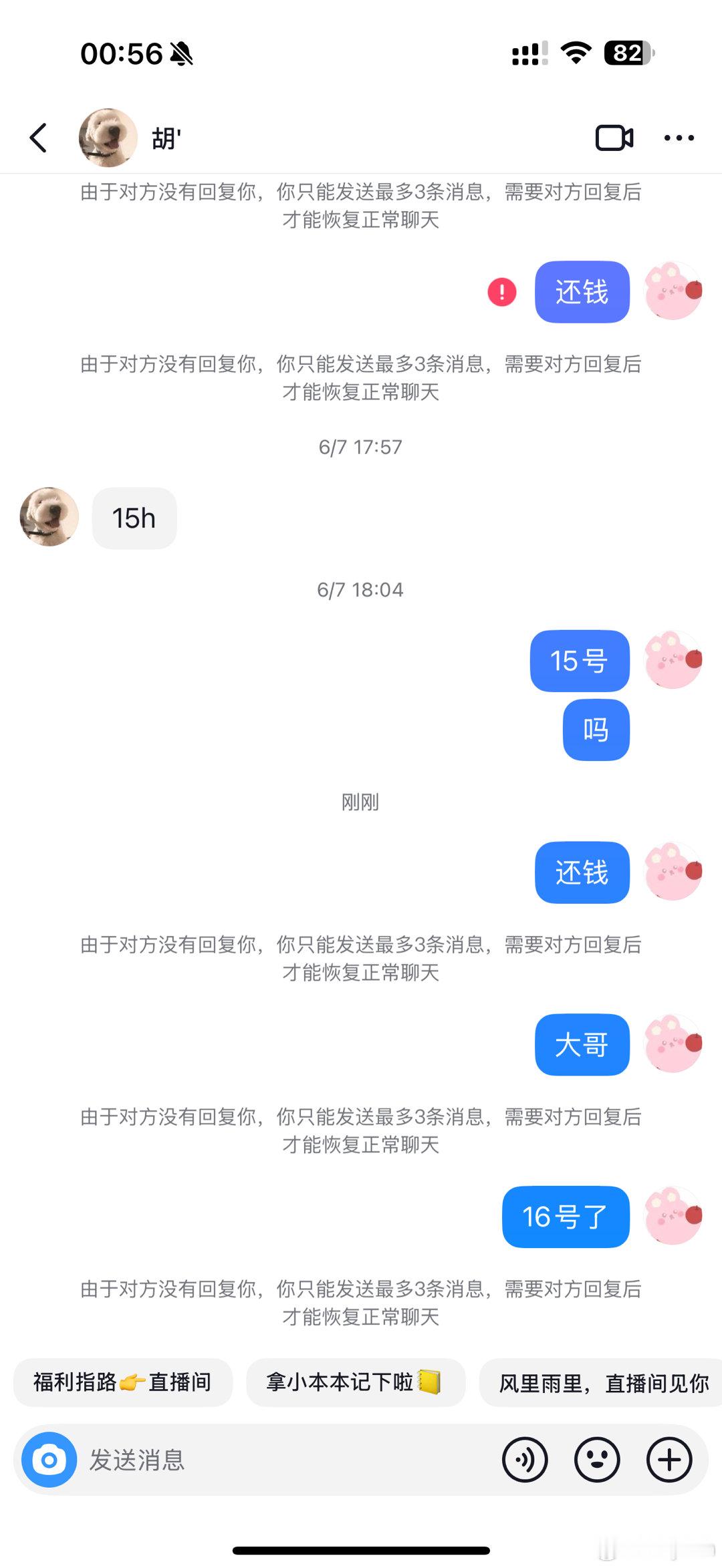 人不要脸真的无敌了啊啊啊啊啊啊啊​​​