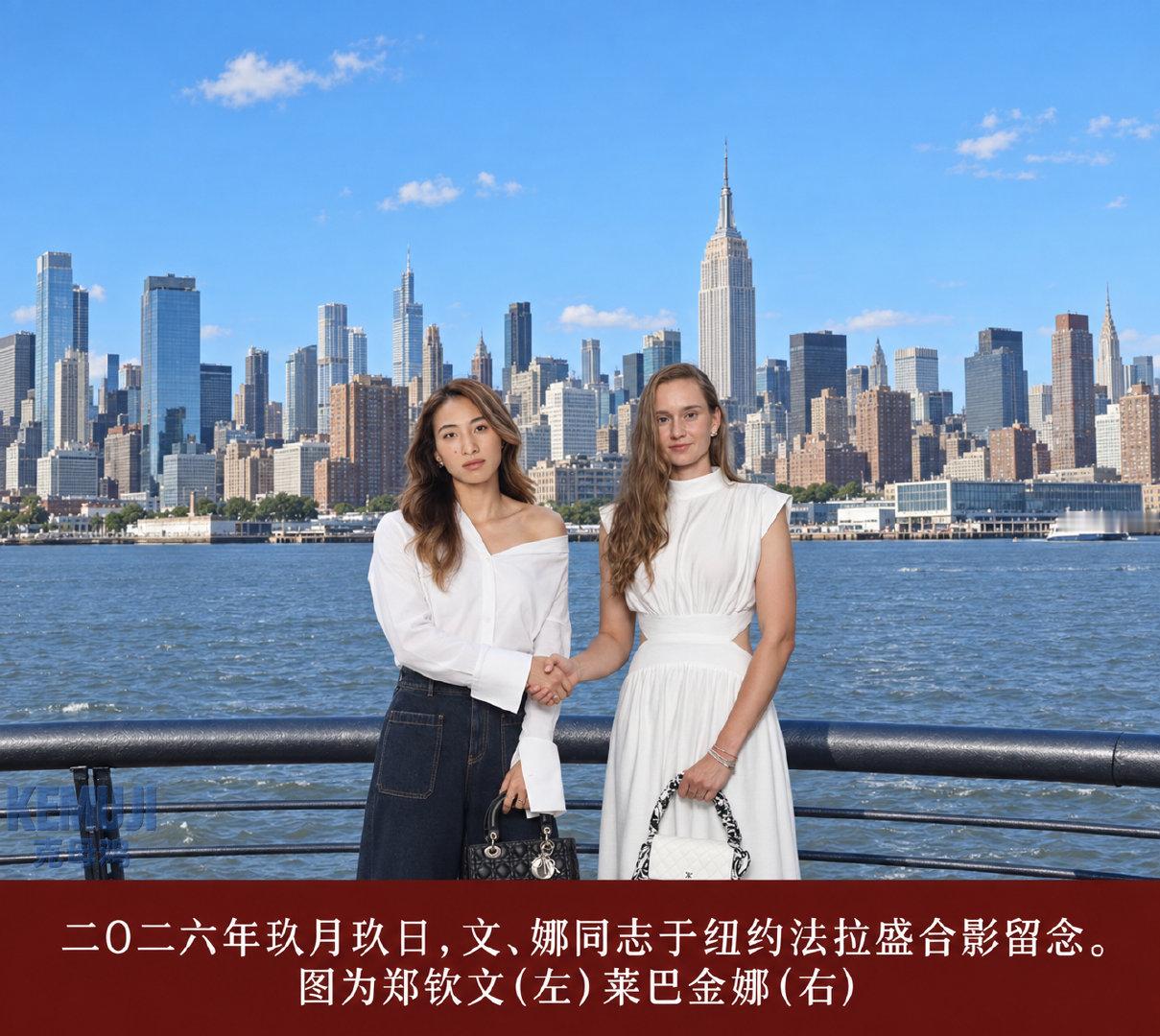 美网女单1/4决赛时间确定⏰郑钦文vs莱巴金娜，阿瑟·阿什球场日场第一场，北京时间晚上23点30开打