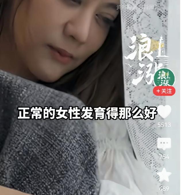 “天塌了”！7月21日报道深圳，26岁女子胸部正常，外形、体态、亲密生活均与普通