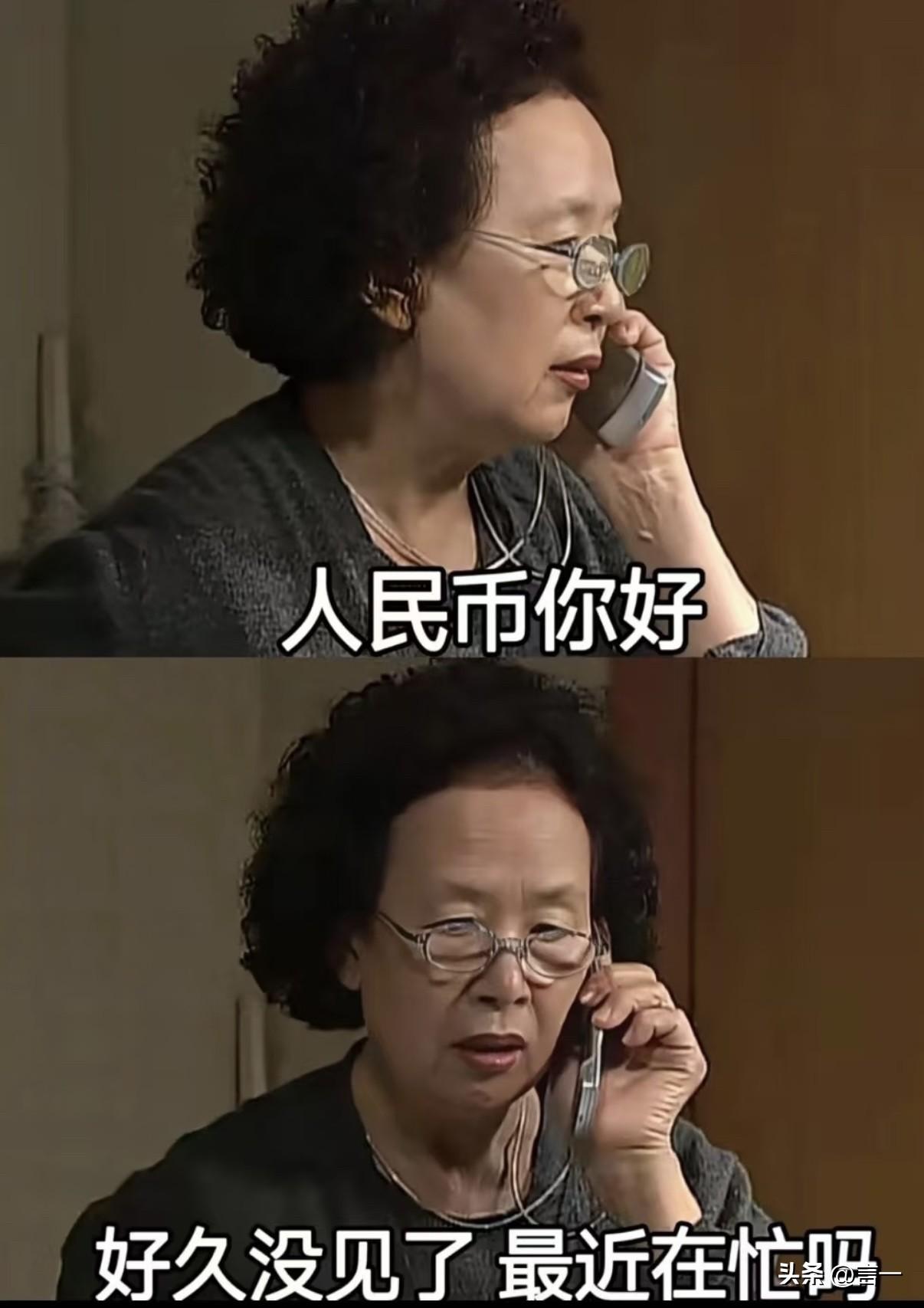 儿媳妇说你不是好婆婆，那你就一定不是。外人再怎么夸你善良、大度、会做人，都