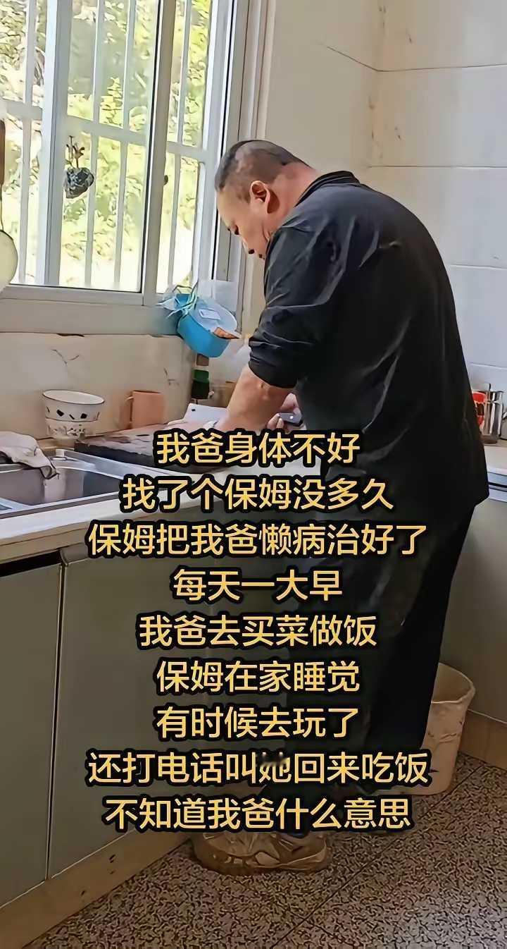 保姆功劳大啊！