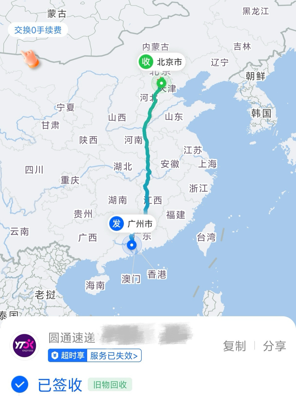 好家伙，倍思18公斤钢化膜的伟绩还历历在目，骆驼这防晒霜也给王一博安排上了（博博