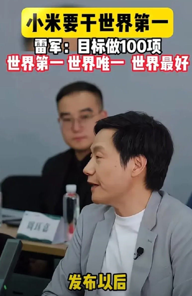 某米成了世界第一，中国自主的路就彻底死翘翘了！而且是全部产业的死翘翘！他的偶像