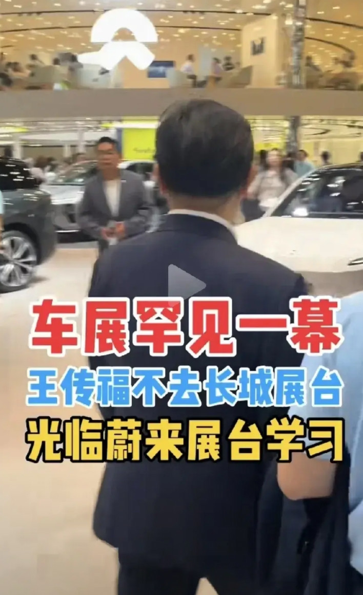 看来“梁子”是彻底结下了，比亚迪老总王传福对身旁的长城汽车展台视而不见，径直走向