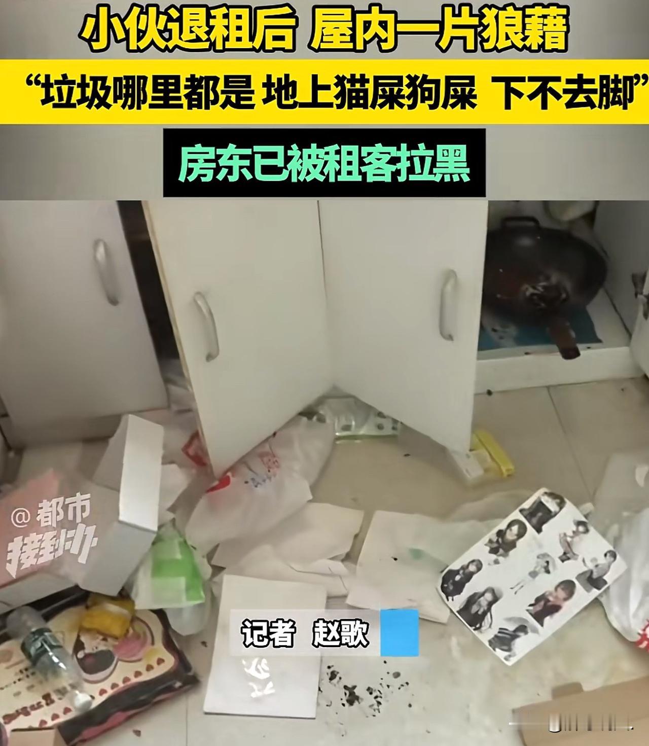 “还是找找自身原因吧！”河南郑州，男子将房子租给了一对小情侣，房子到期后，给小情