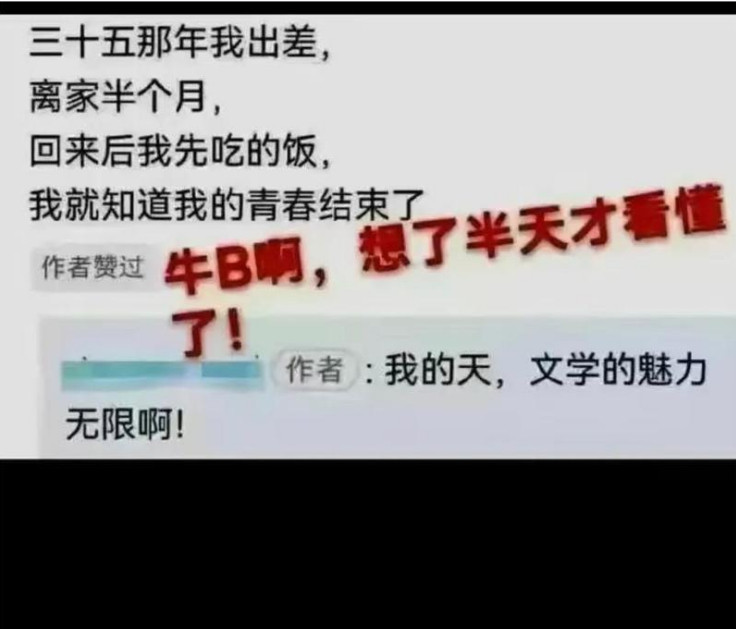 一瞬间他仿佛什么都没老，也仿佛老了很多！！！