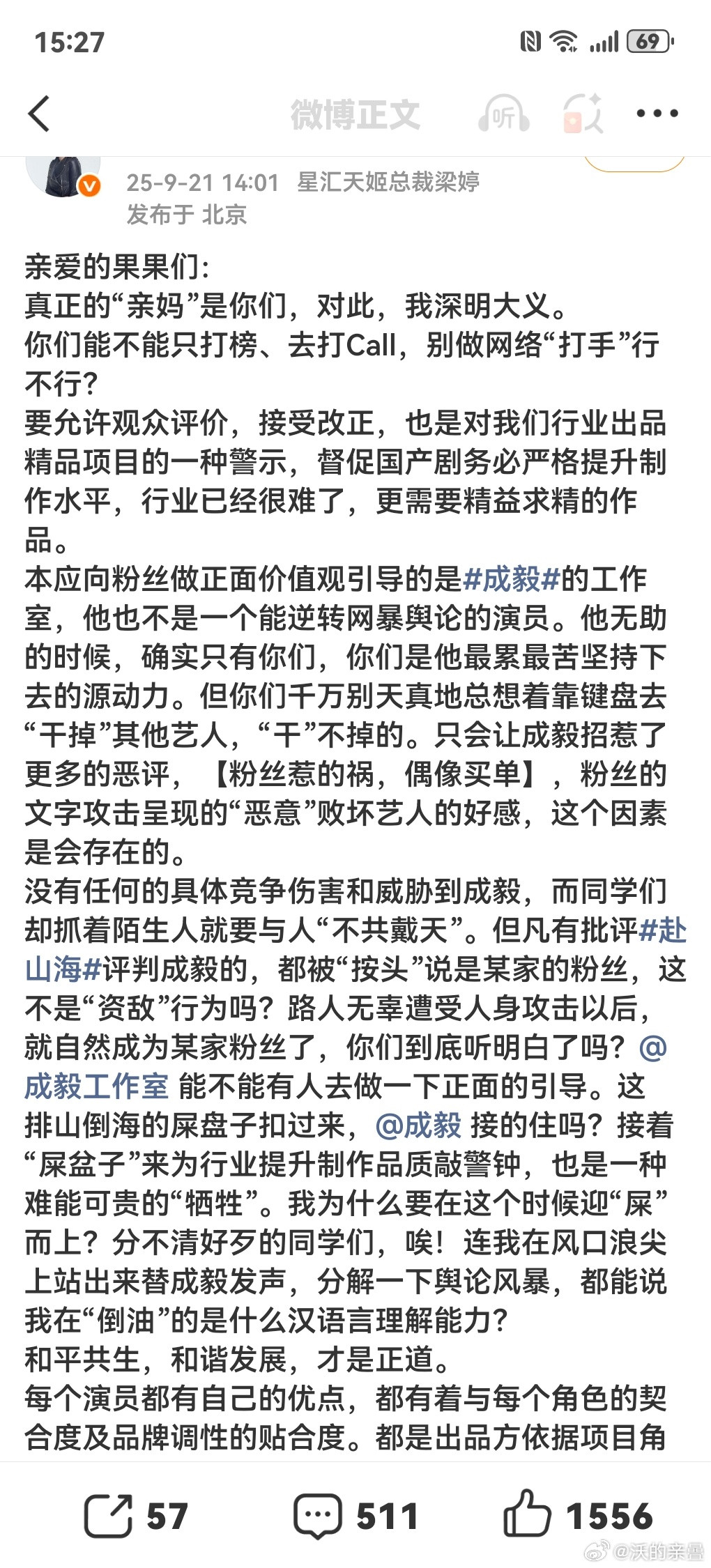 笑死新戏精出道[笑着哭]​​​