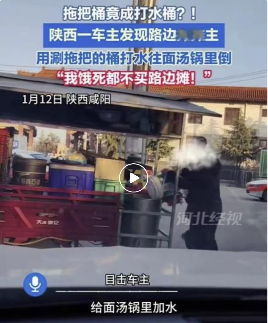 路边摊的人，都是最底层的人民，他们不想开饭店，做体面的工作吗？个别不良摊主把大部