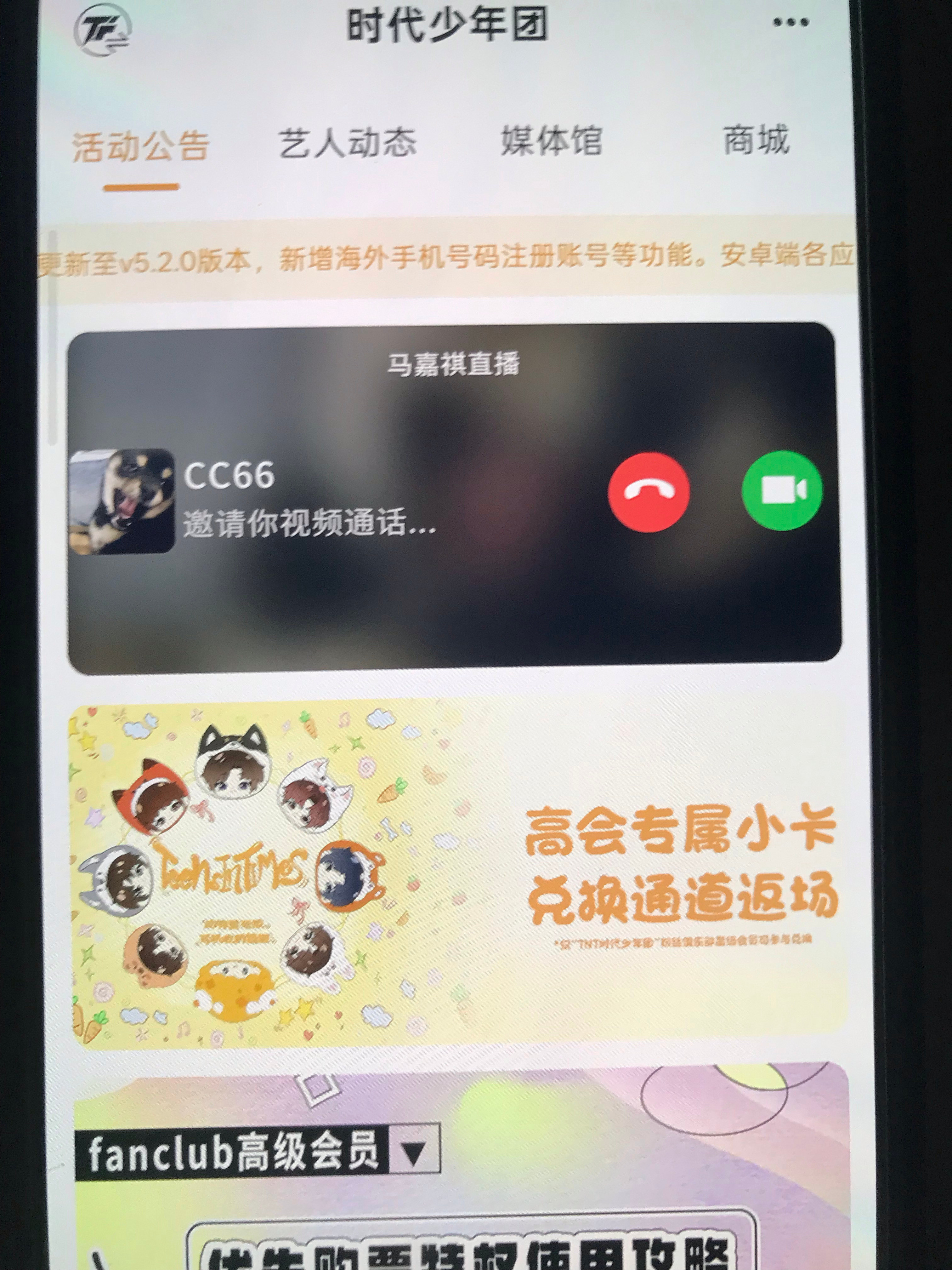 我他妈一点进去这个高会吓的差点退出…