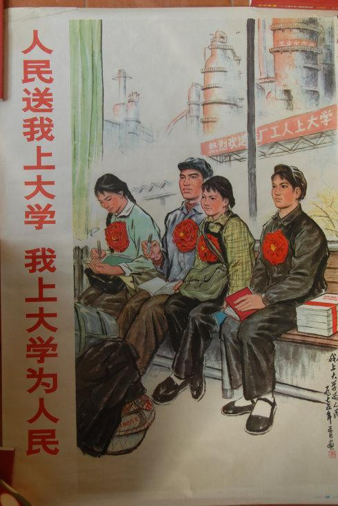 为了忘却的记忆_为了忘却的纪念收入(2)