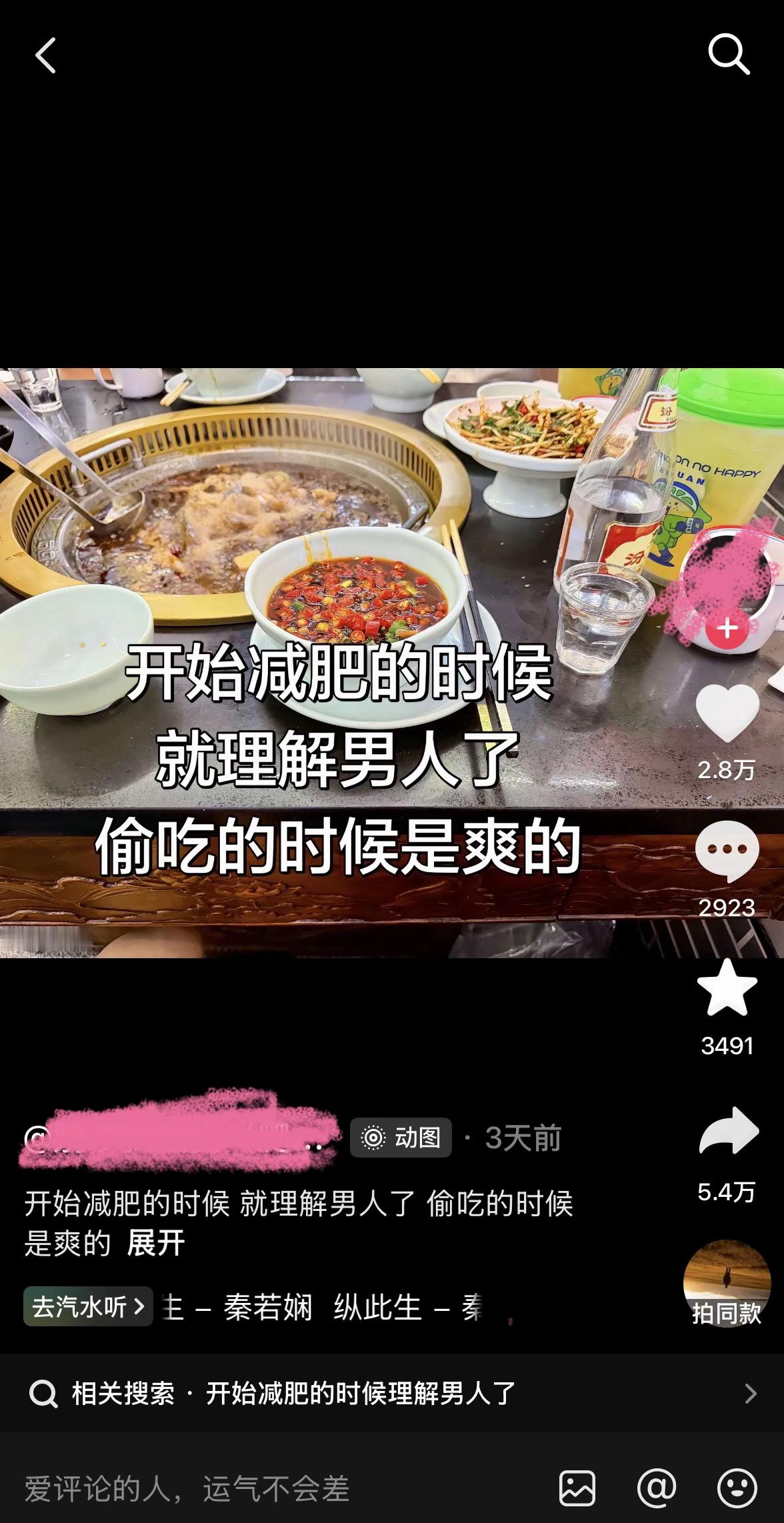 到底在理解什么