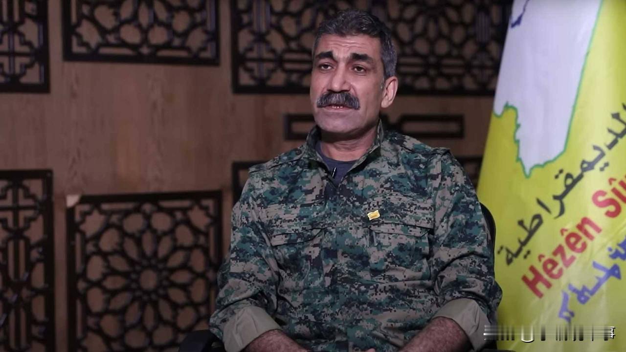 ️叙利亚“人民保护部队”（库尔德武装组成）总司令西潘·哈莫在近日接受采访时说了这