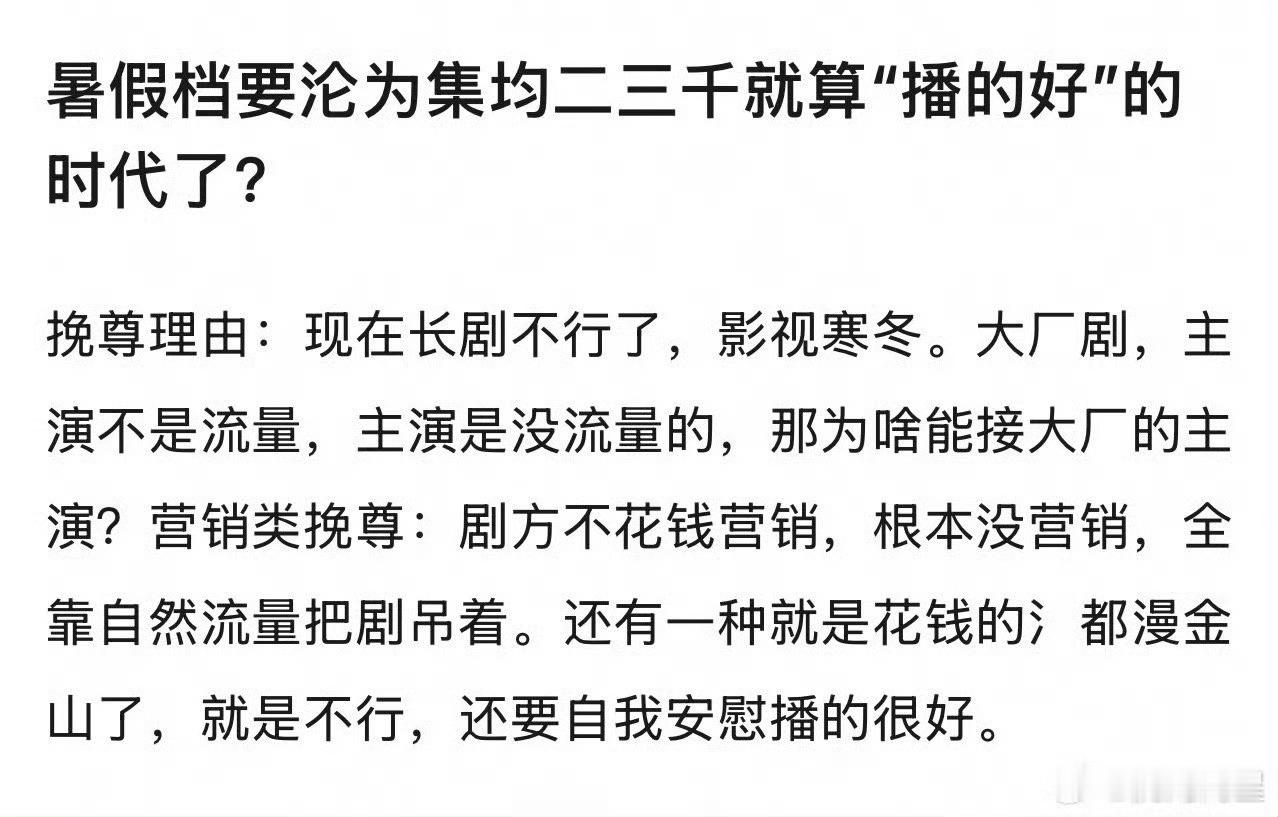 笑倒这个标准还会一直降低的​​​