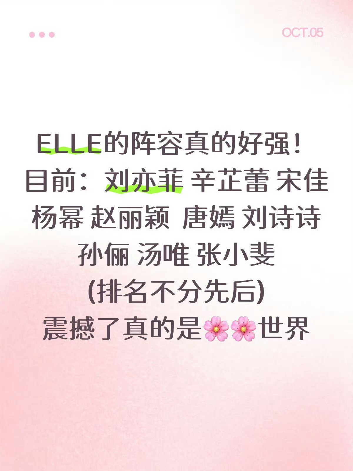 感觉很假​​​