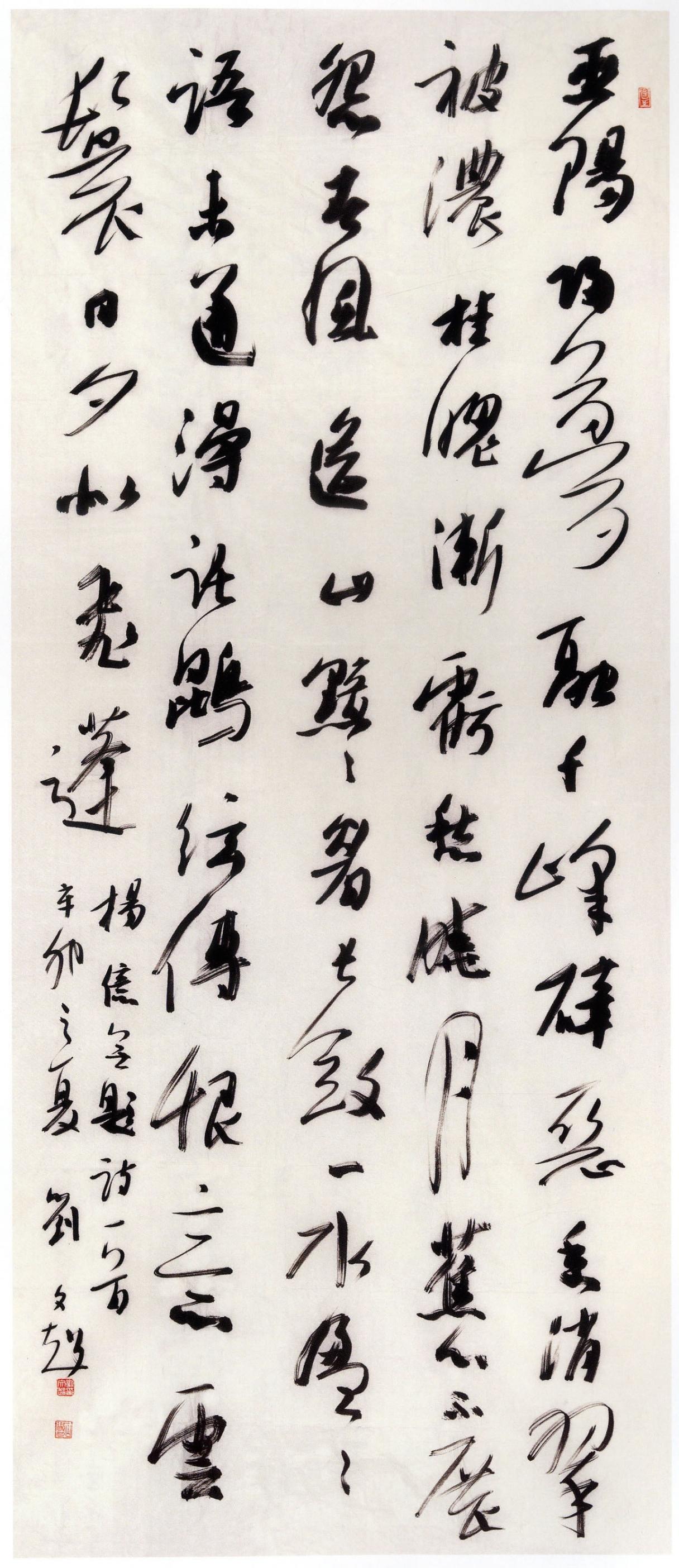 “永久会长”任期违规把持协会，书法社团为何沦为权力自留地？行业协会负责人连任