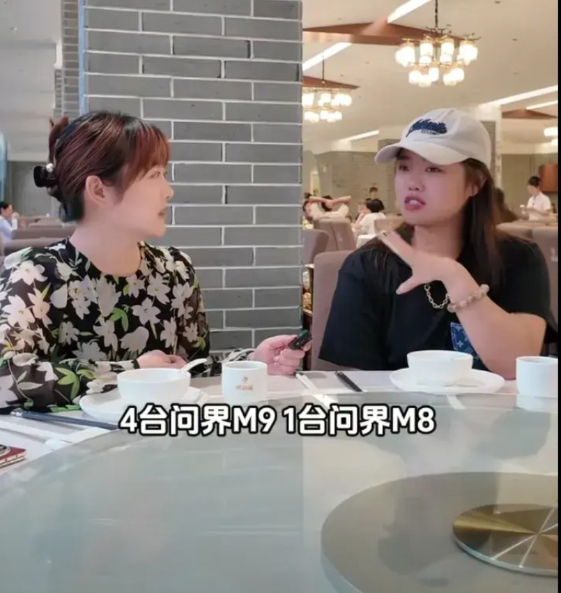 “我买了4辆问界m9、2辆享界S9、1辆智界R7、30辆尊界S800，我还打算再