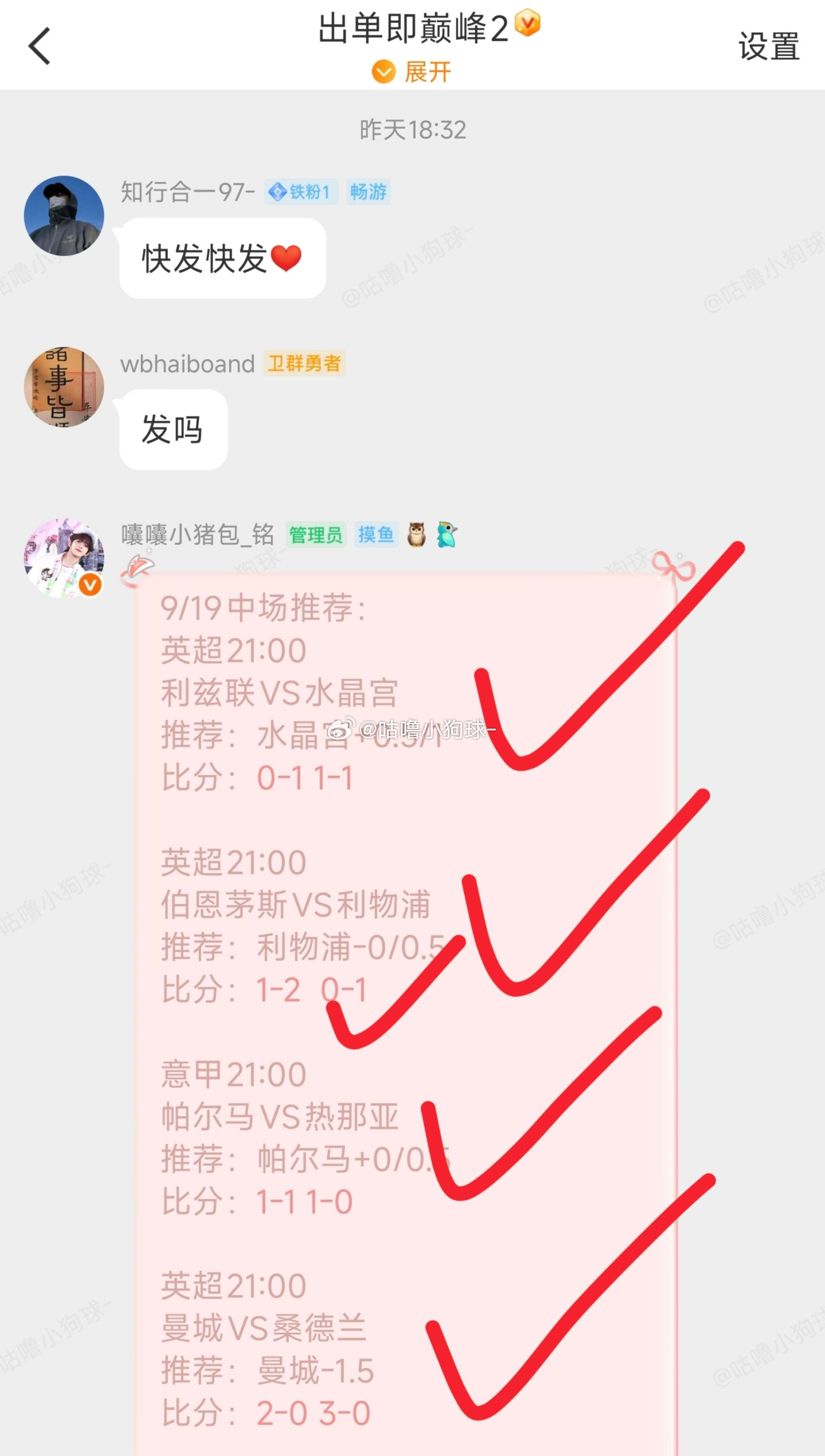迈阿密国际2比2圣地亚哥梅西生涯第75粒任意球美职联常规赛第26轮，迈阿密国际