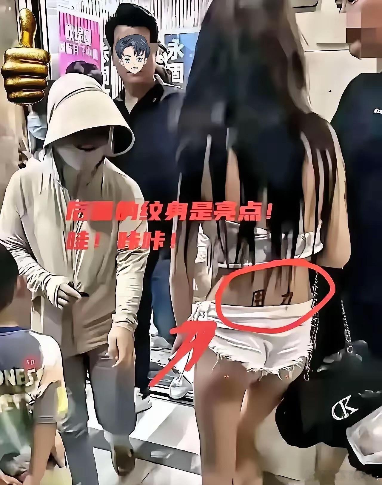 家人们来看看！这个女生这样穿难道就是为了显示她的纹身怎么开始喜欢“用力”这二字了